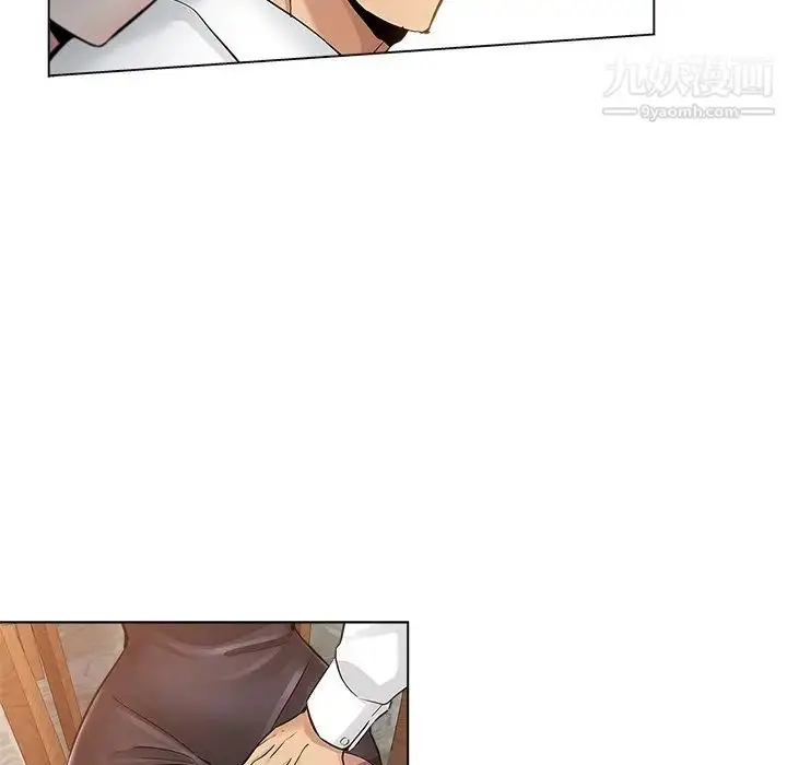 漫画《坏坏的她》第24话第91张图