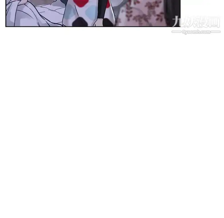 漫画《坏坏的她》第16话第16张图