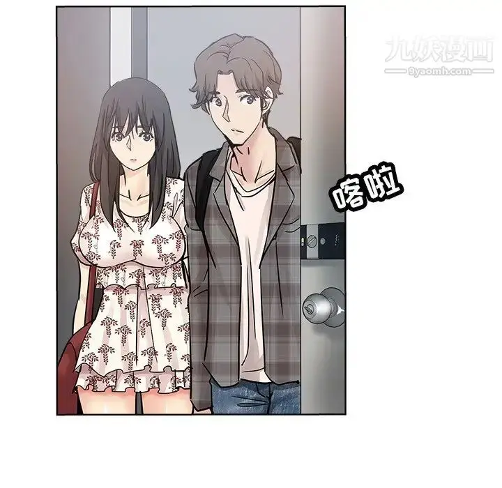 漫画《坏坏的她》第16话第29张图