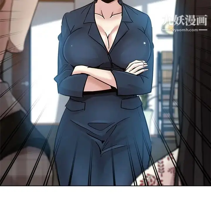 漫画《坏坏的她》第16话第31张图