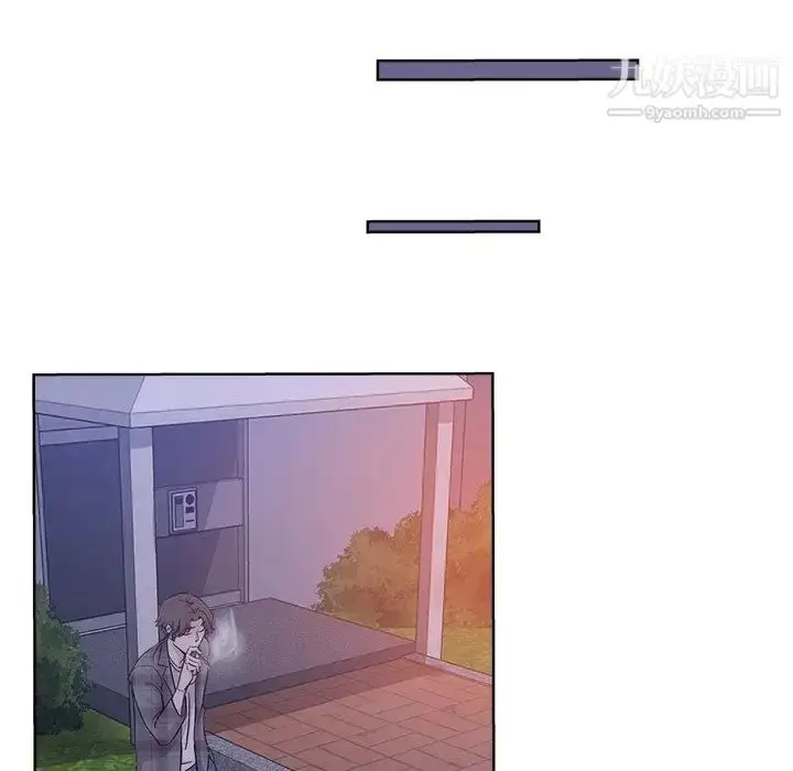 漫画《坏坏的她》第16话第44张图