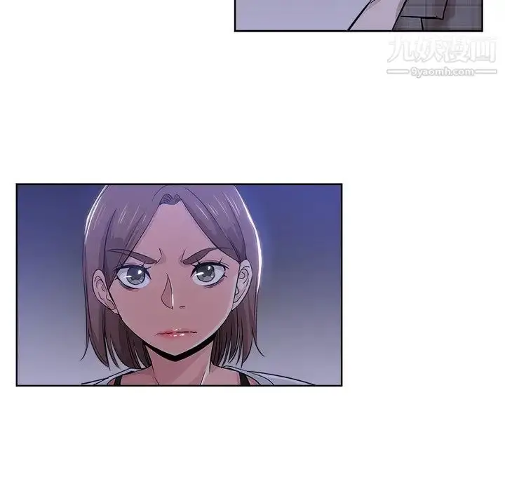 漫画《坏坏的她》第16话第54张图