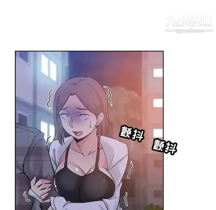 漫画《坏坏的她》第16话第63张图