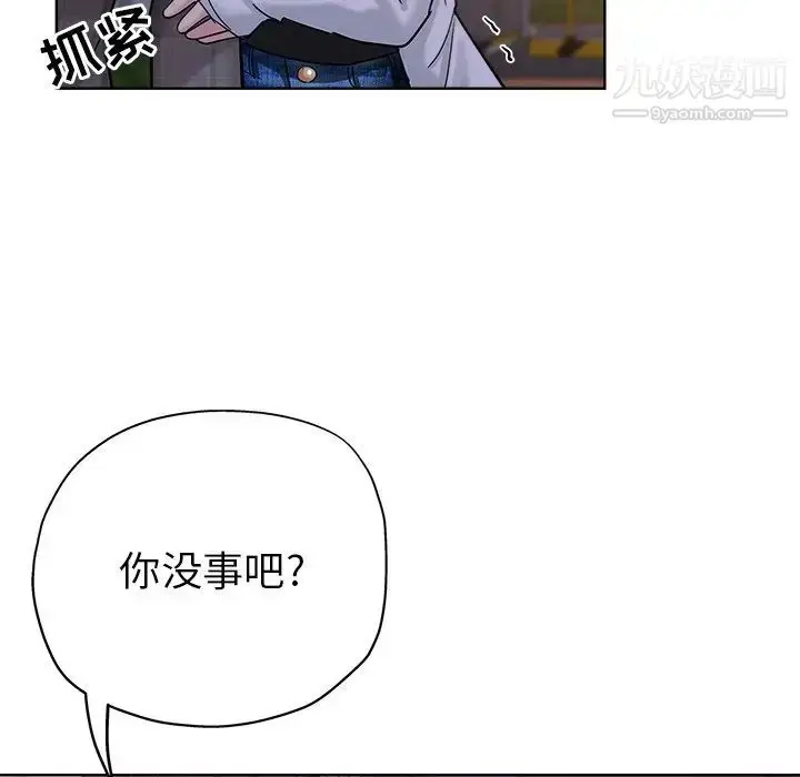 漫画《坏坏的她》第16话第64张图