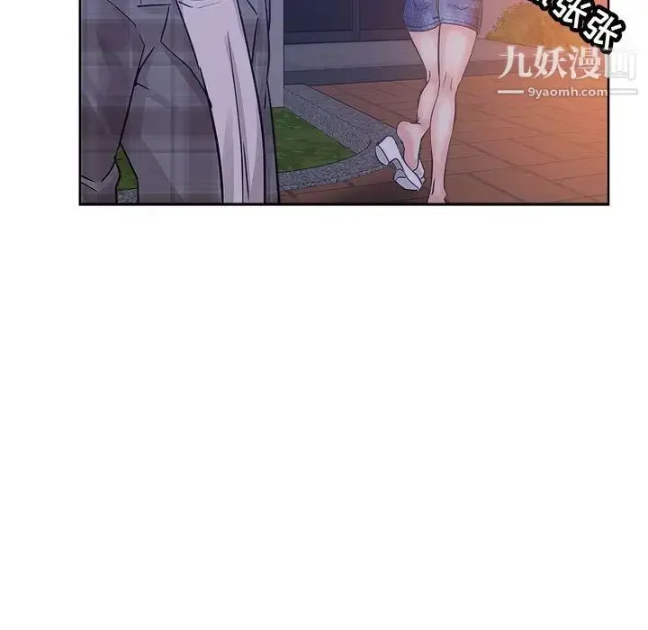 漫画《坏坏的她》第16话第67张图