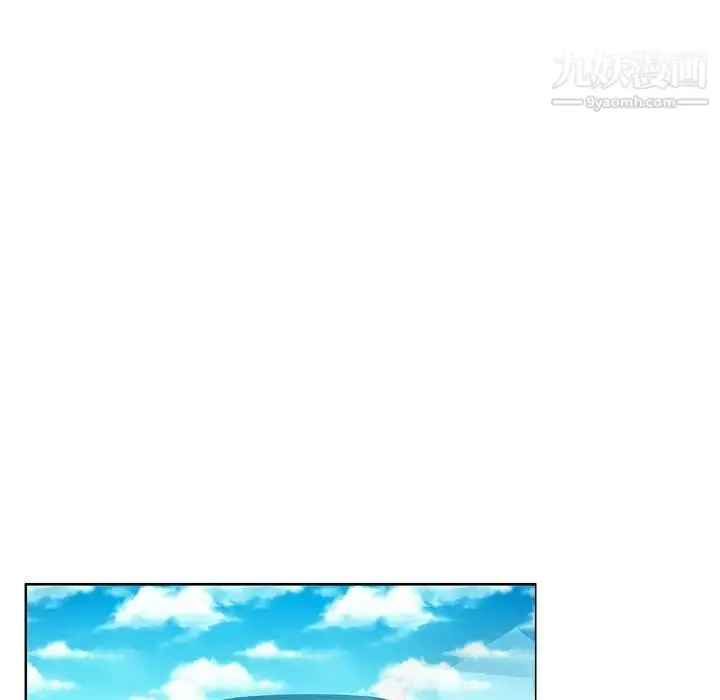 漫画《坏坏的她》第16话第74张图