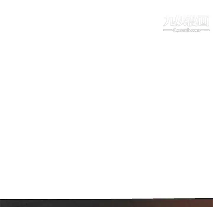 漫画《坏坏的她》第16话第97张图