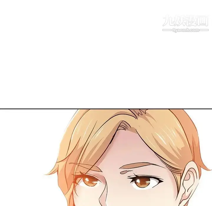 漫画《坏坏的她》第16话第99张图