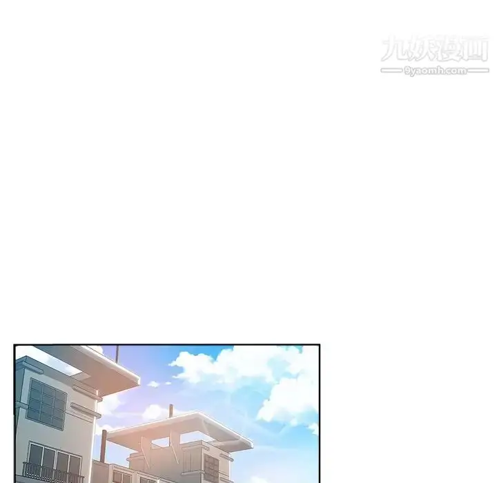 漫画《坏坏的她》第23话第56张图