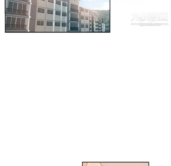 漫画《坏坏的她》第23话第57张图
