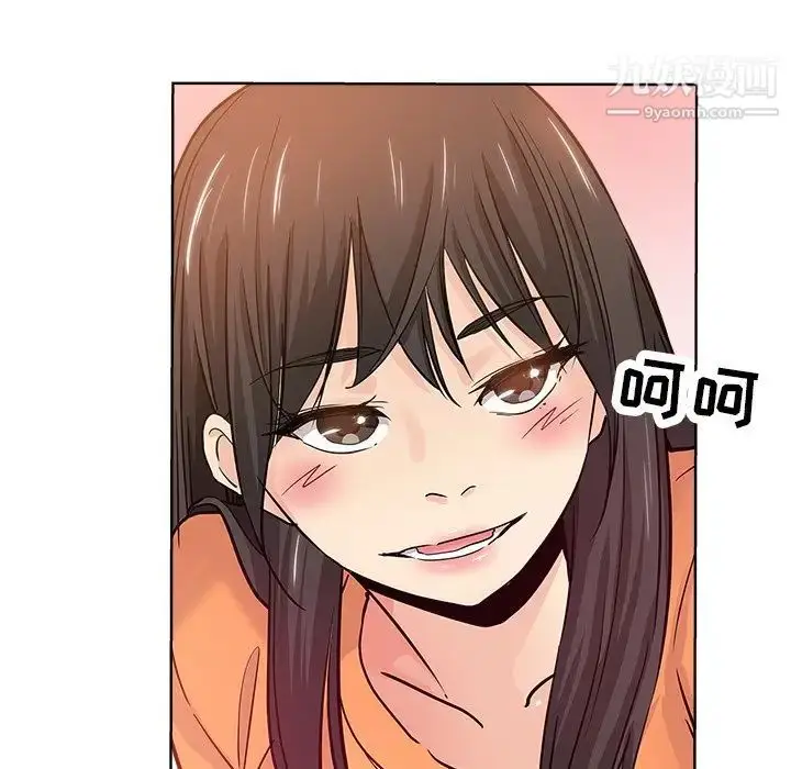 漫画《坏坏的她》第23话第67张图