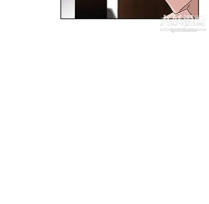 漫画《坏坏的她》第23话第79张图