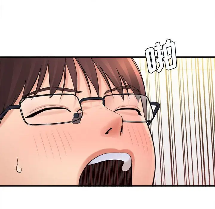 漫画《想做你的助手》第36话第101张图