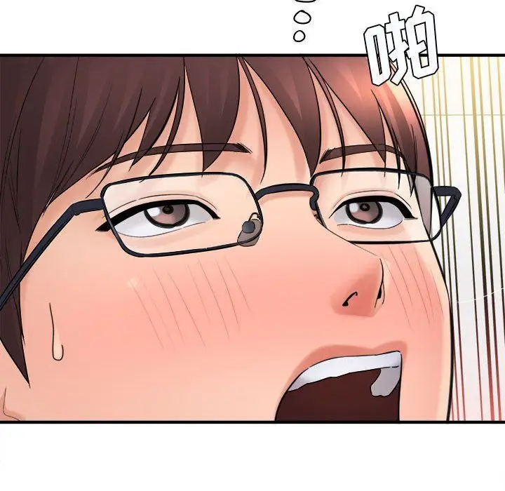 漫画《想做你的助手》第36话第103张图
