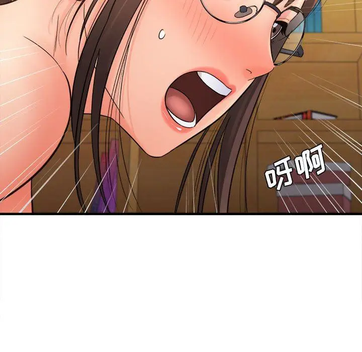 漫画《想做你的助手》第36话第107张图