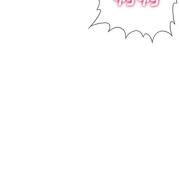 漫画《想做你的助手》第36话第122张图