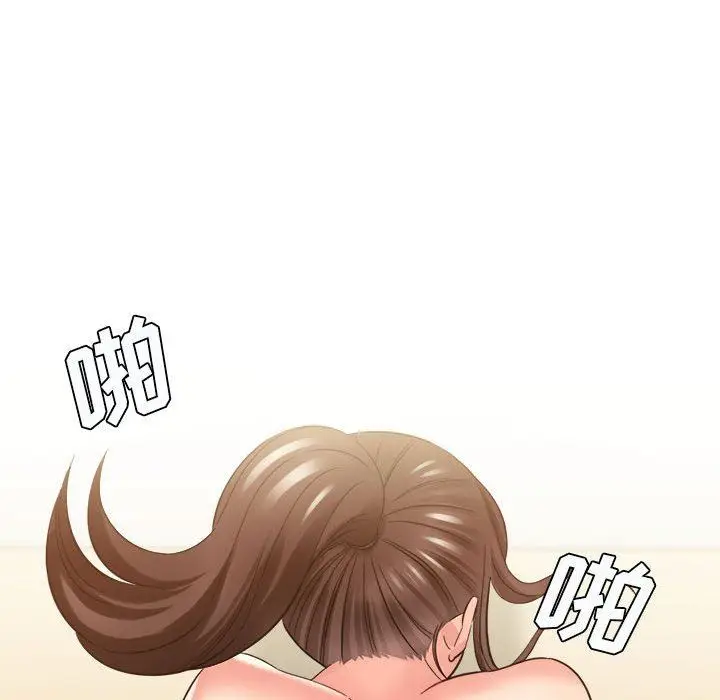 漫画《想做你的助手》第36话第123张图