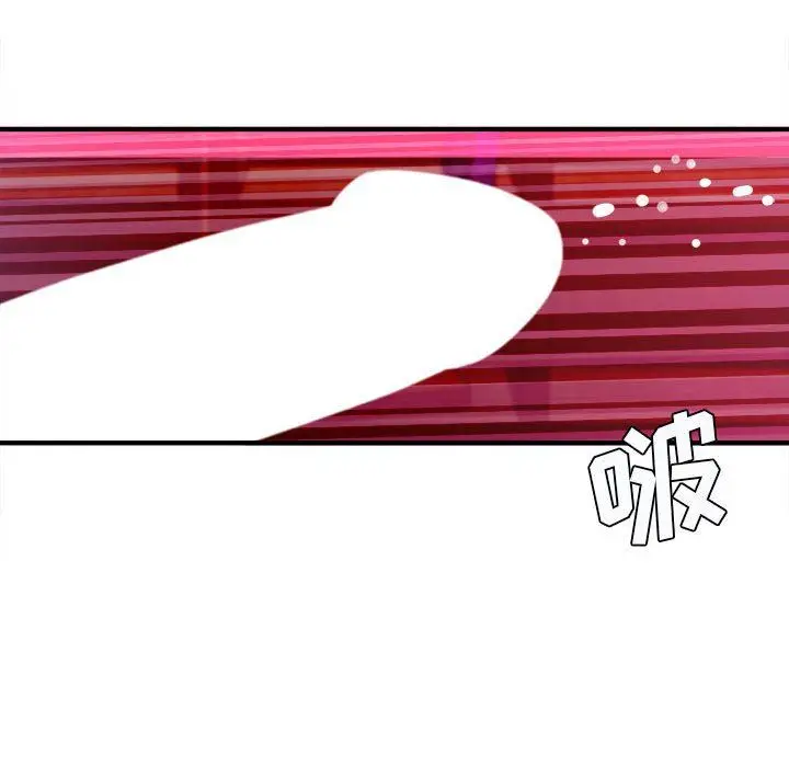 漫画《想做你的助手》第36话第126张图