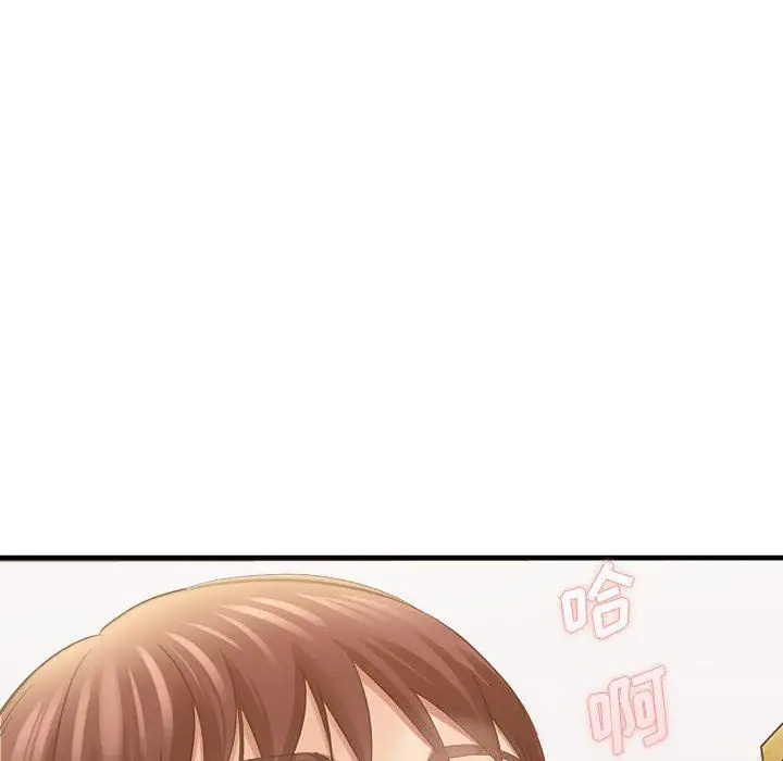 漫画《想做你的助手》第36话第132张图