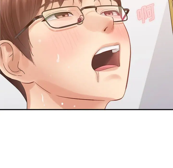 漫画《想做你的助手》第36话第133张图