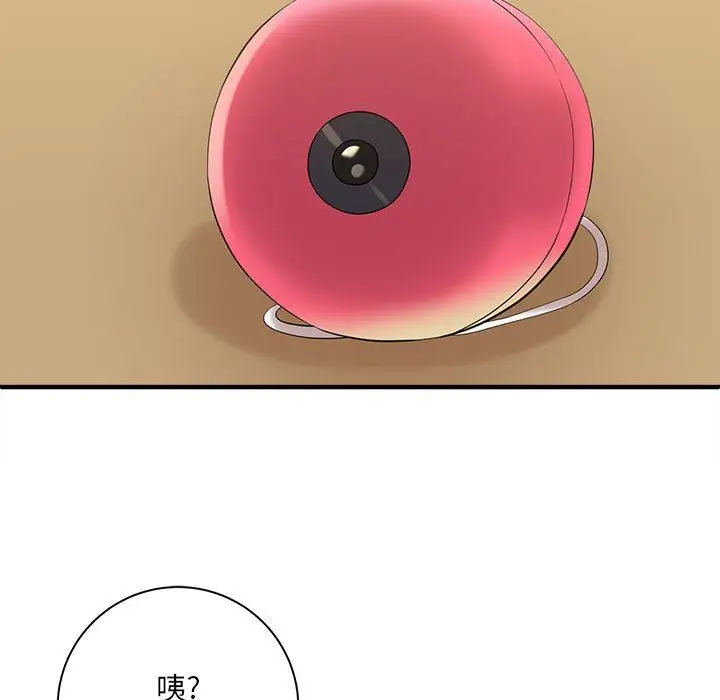 漫画《想做你的助手》第36话第145张图