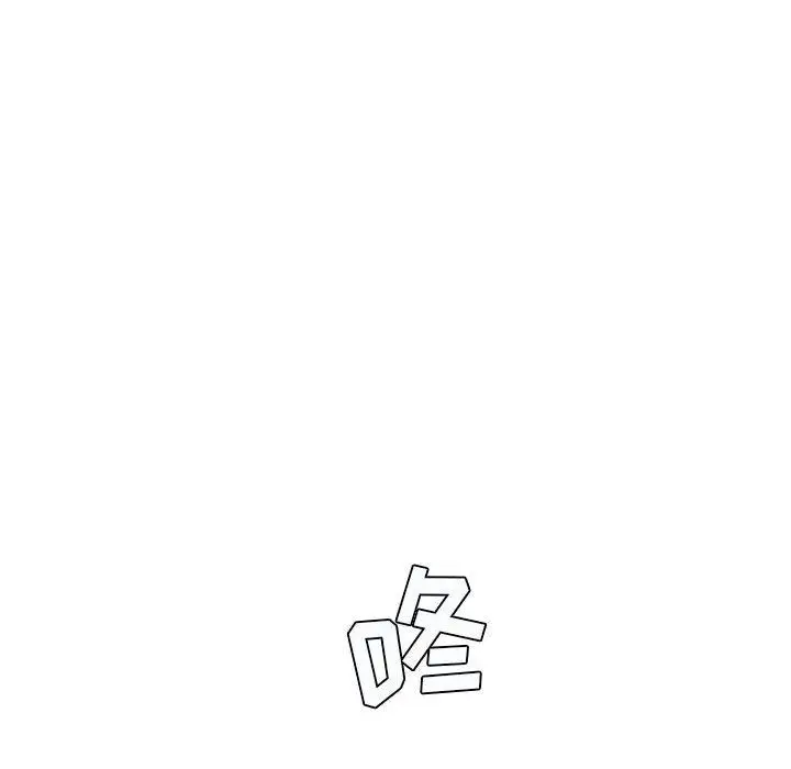 漫画《想做你的助手》第36话第148张图