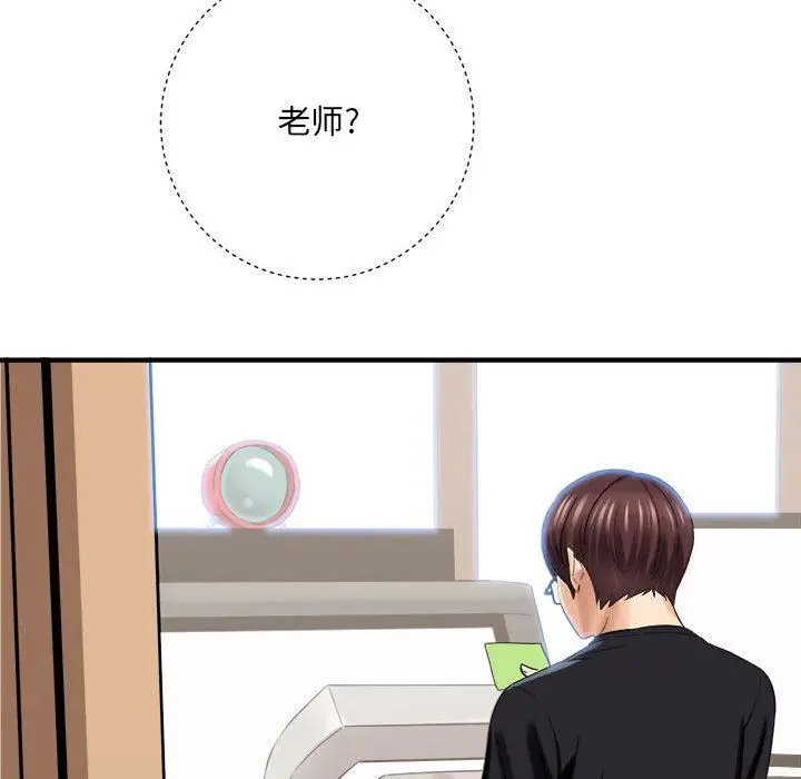漫画《想做你的助手》第36话第150张图