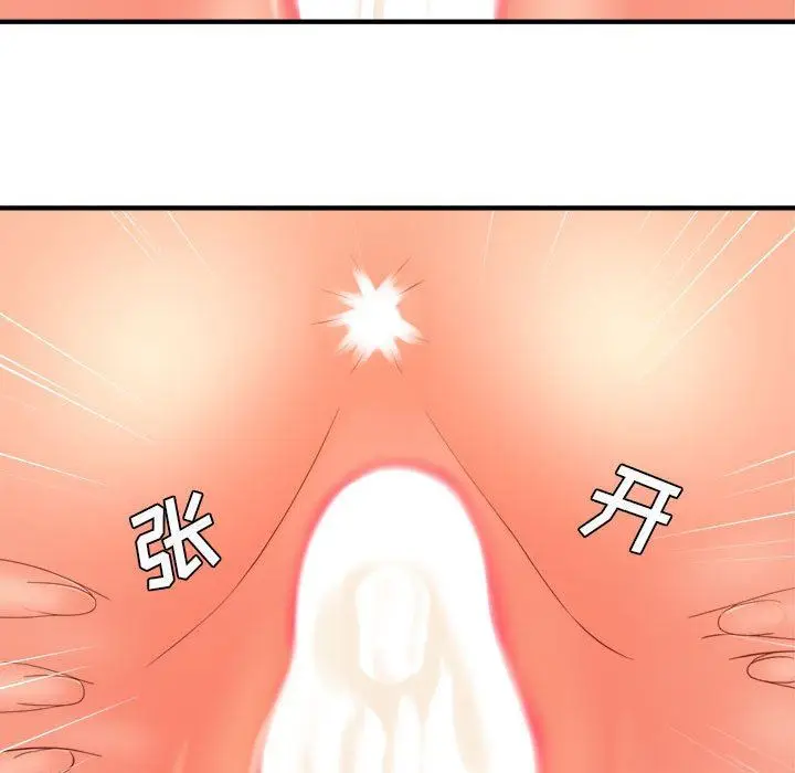 漫画《想做你的助手》第36话第16张图