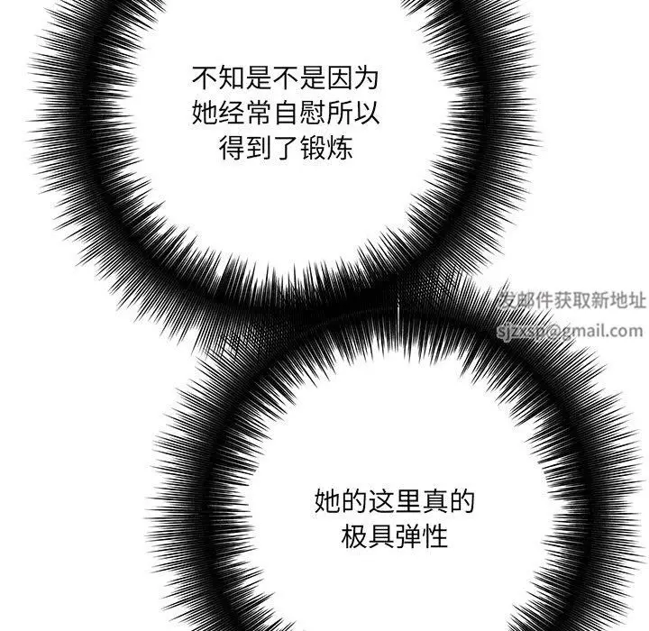 漫画《想做你的助手》第36话第21张图