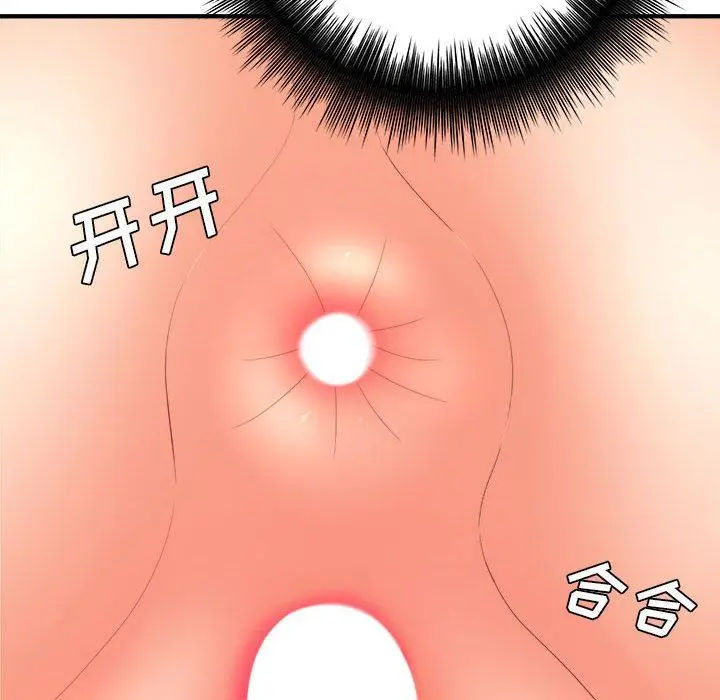 漫画《想做你的助手》第36话第22张图