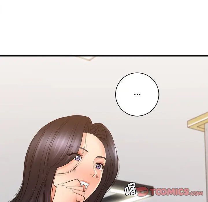漫画《想做你的助手》第36话第30张图