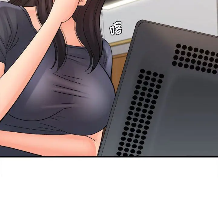 漫画《想做你的助手》第36话第31张图