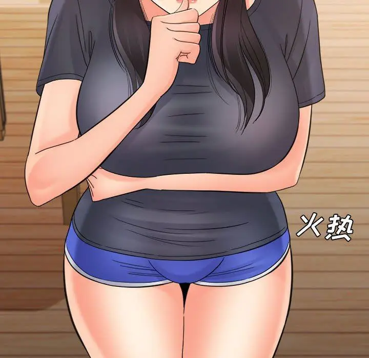 漫画《想做你的助手》第36话第37张图