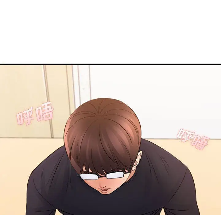 漫画《想做你的助手》第36话第53张图