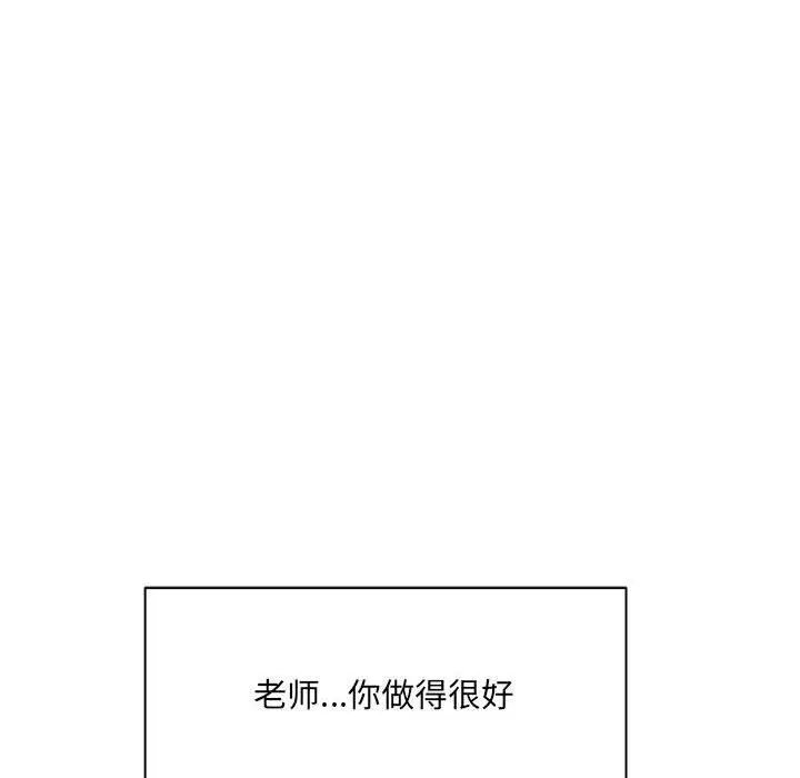 漫画《想做你的助手》第36话第61张图