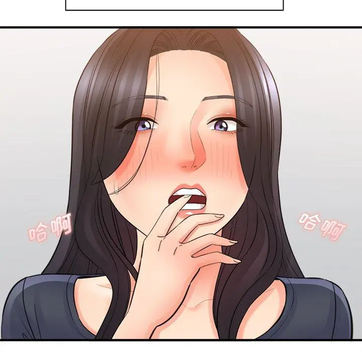 漫画《想做你的助手》第36话第62张图