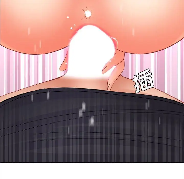 漫画《想做你的助手》第36话第75张图