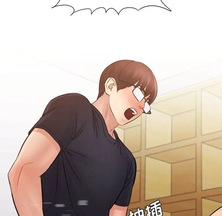 漫画《想做你的助手》第36话第89张图