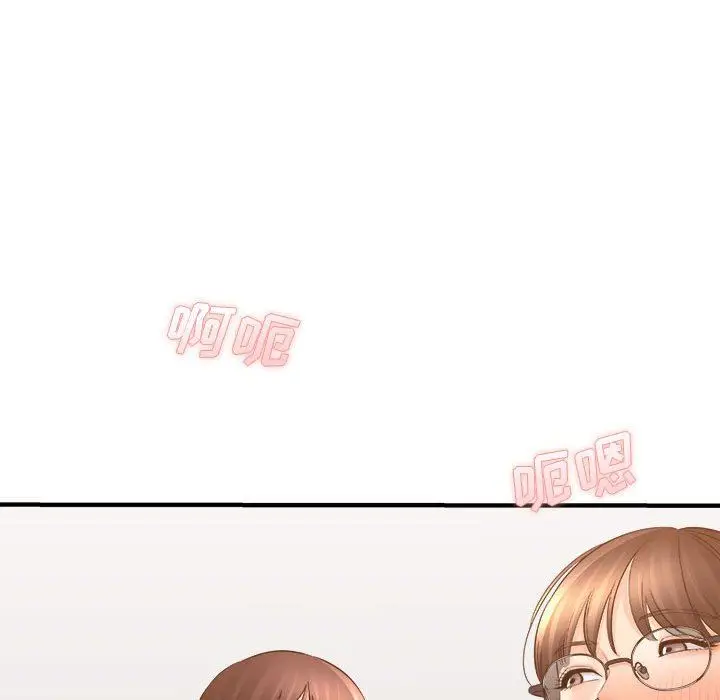 漫画《想做你的助手》第36话第96张图