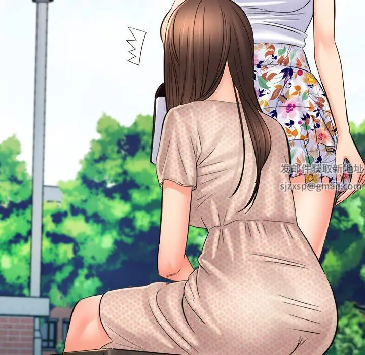 漫画《想做你的助手》第41话第13张图