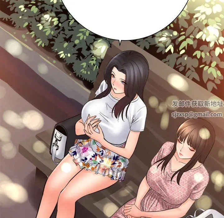 漫画《想做你的助手》第41话第131张图