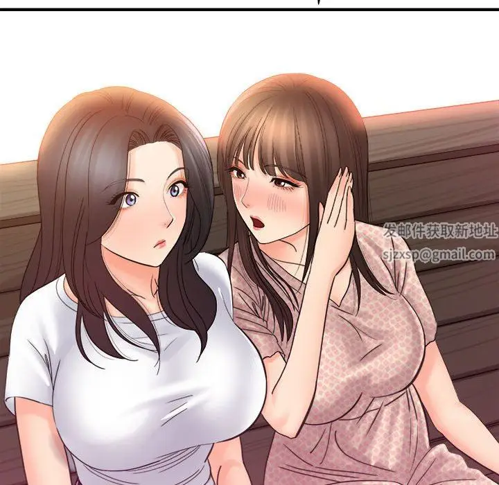 漫画《想做你的助手》第41话第138张图
