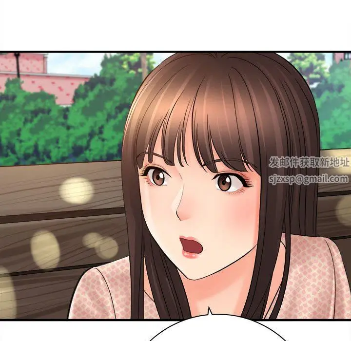 漫画《想做你的助手》第41话第35张图