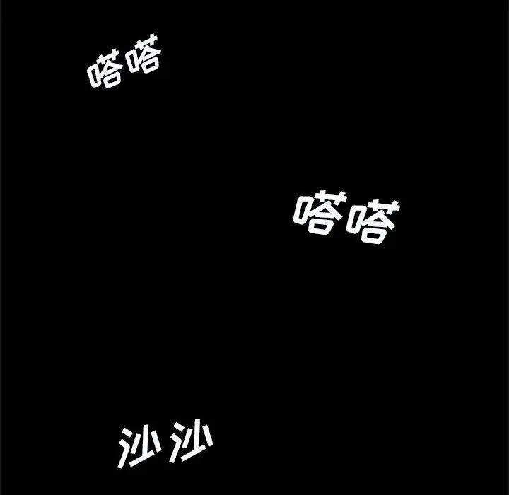 漫画《想做你的助手》第41话第42张图