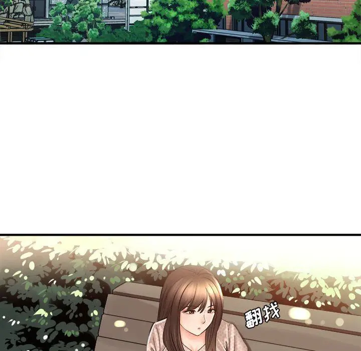 漫画《想做你的助手》第41话第6张图