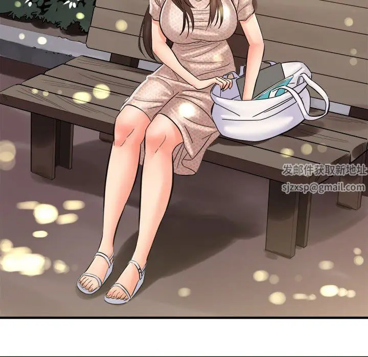 漫画《想做你的助手》第41话第7张图