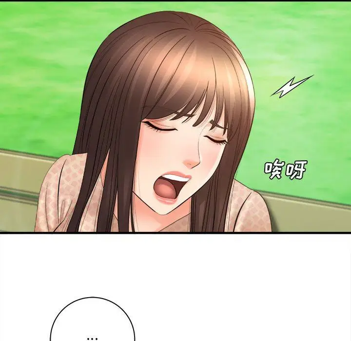 漫画《想做你的助手》第41话第8张图