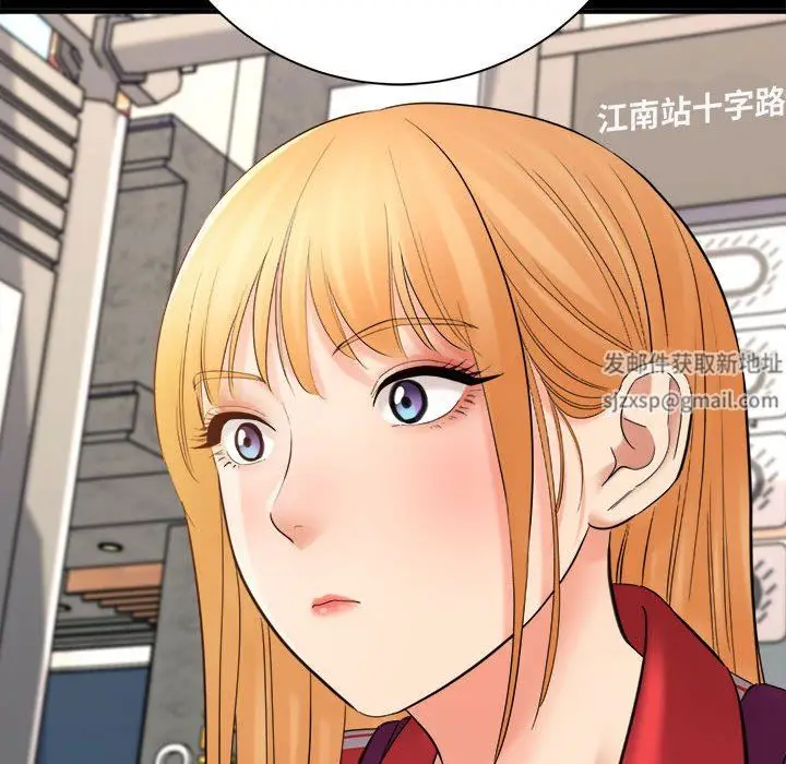 漫画《想做你的助手》第41话第88张图