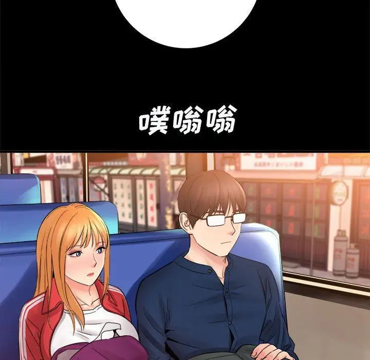 漫画《想做你的助手》第41话第97张图