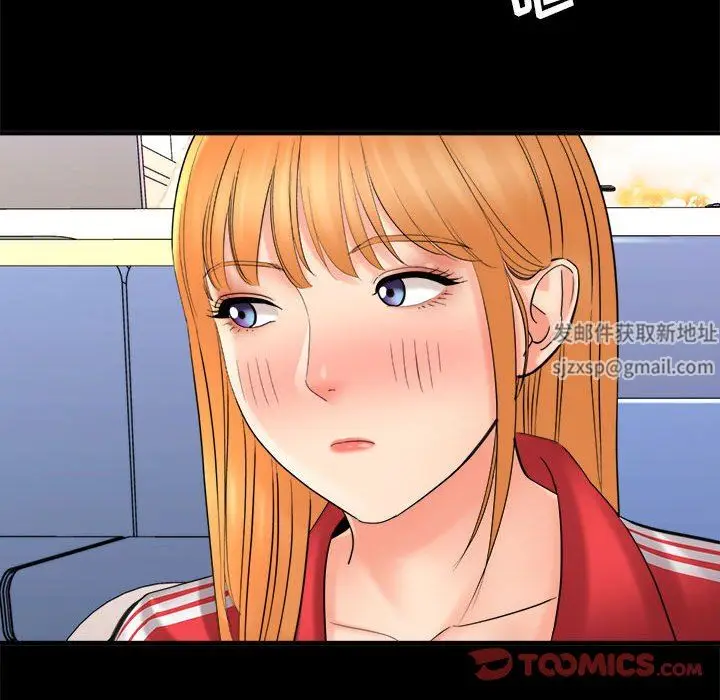 漫画《想做你的助手》第41话第99张图